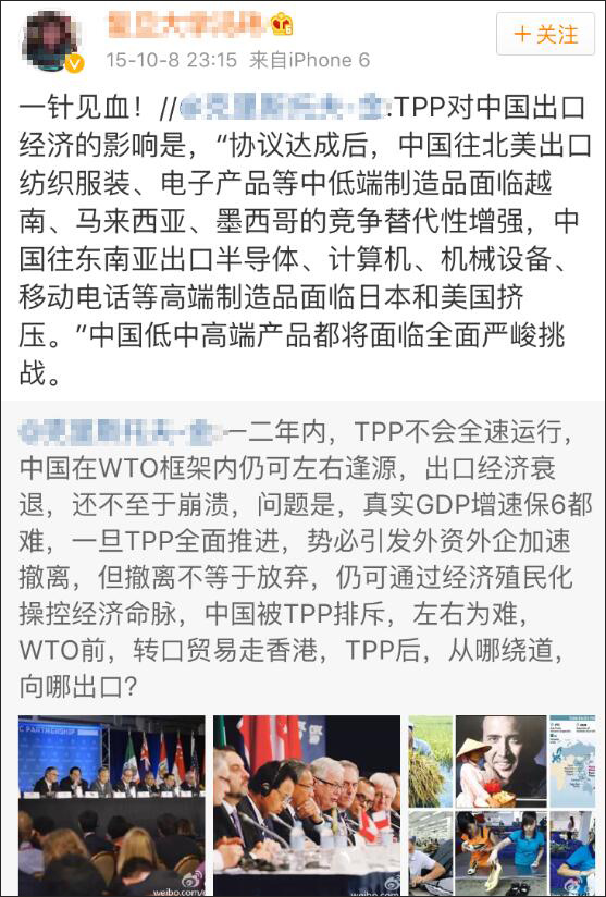 特朗普宣布美国会退出TPP 中国这群人彻底尴尬了