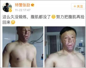 一个要练回腹肌的特警,为什么感动那么多人？(图)