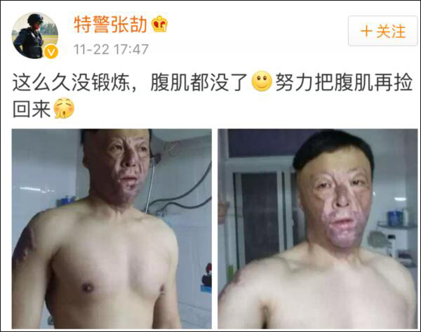 一个要练回腹肌的特警,为什么感动那么多人？(图)