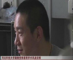 《自然》:  韩春雨已找到别人无法重复其实验原因