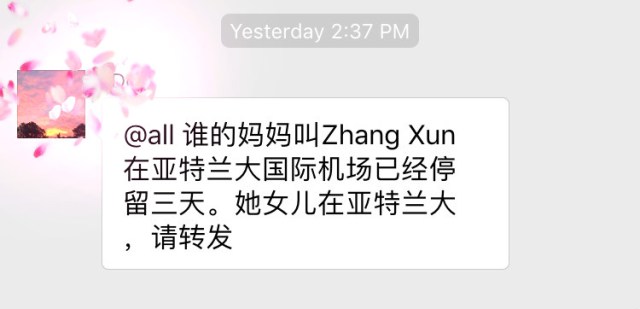 卖掉北京房 养白眼狼？网曝中国老妈被弃美国机场