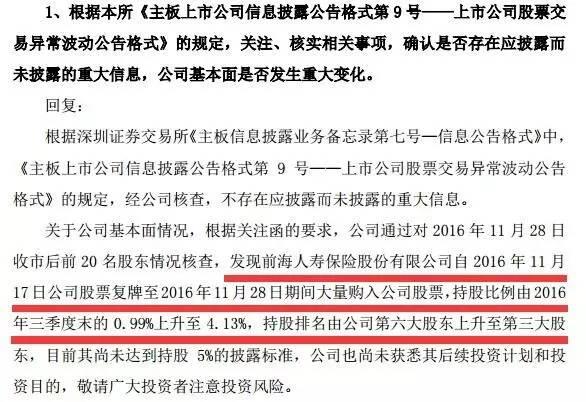 @董小姐：姚老板8天杀到你家门口 你可有抵抗之力