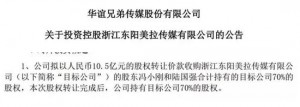 惊！冯小刚王思聪嘴仗背后 原来有个10亿元的赌局