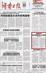 副国级出面、党报头版，两将军为何被高规格纪念?