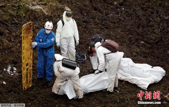 哥伦比亚坠机事故遇难人数下调至71人 4人未登机