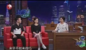 有点尴尬！吴敏霞男友在节目中拒绝求婚(组图)