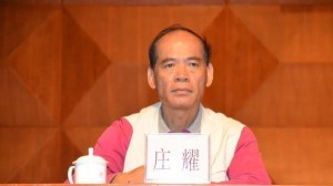 广东一国企董事长涉贪5.7亿受审 曾销毁会计账册