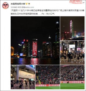 买买买！双11来了 最强段子合集也来了(多图)