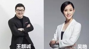 中国最美80后女首富：我的老公会是下一个马云