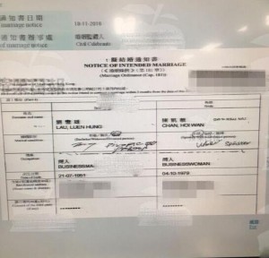 刘銮雄刚和交往16年女友分手 就马上与甘比结婚了