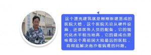 永暑礁医院投入使用 门诊大楼曝光 (组图)