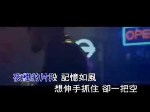 兄弟本色 迷途羔羊 KTV限定MV