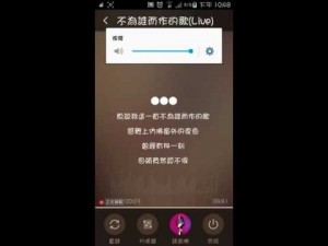 林俊傑 JJ Lin 不為誰而做的歌 伴奏