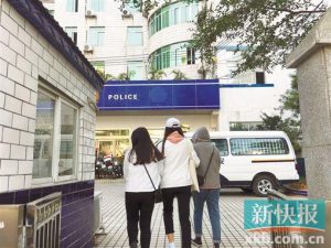 广州：大学老师组饭局 向8名女生伸出咸猪手(图)