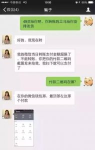 热帖：微信、支付宝慌了！银联二维码支付来了