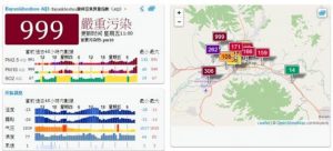 这个国家的雾霾 比北京高5倍 人民愤怒(图)