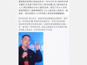 这么狠！对台先"绞杀"后"凌迟" 环时又犯老毛病