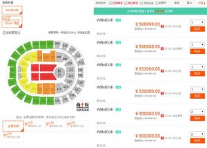 王菲演唱会票价60万？票务网站从黄牛拿票加价卖