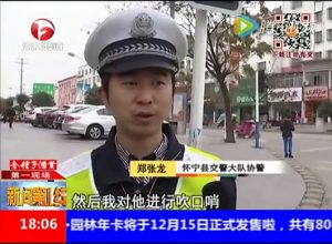 男子闯红灯自称美国人：中国的法律我不遵守(图)