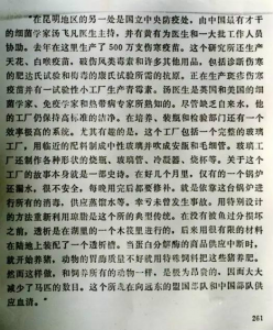 他曾是离诺奖最近的中国人 却被抄袭迫害屈辱而死