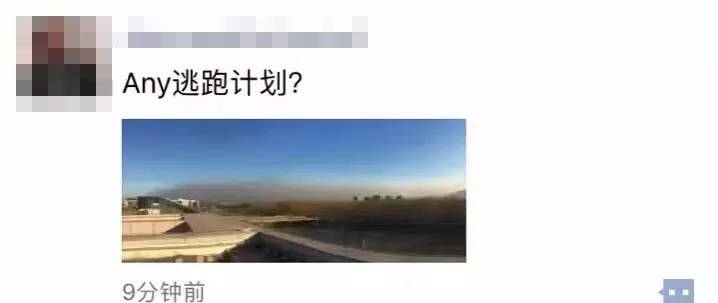 热贴：雾霾北飘，看"钢铁侠"如何吞掉北京长安街