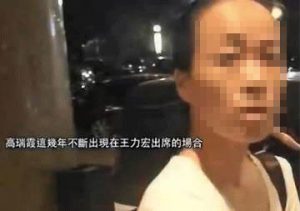 女粉丝疯狂骚扰王力宏 幻想是他妻子(图)