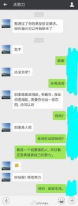 空姐面试官欲潜规则女考生遭拒绝？海航:尽快核实