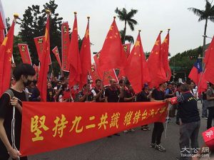 台湾应与谁保持密切关系？民调:大陆挤下日本(图)