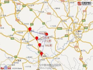 重庆荣昌区发生4.8级地震 成都、乐山等地有震感