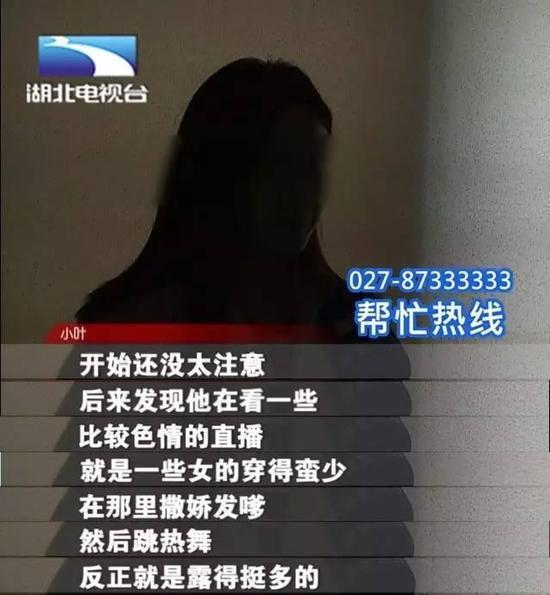 女主播涉黄1小时赚16万  当众脱衣画面不堪入目