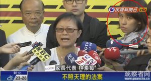 采访台湾反同性婚姻人士  女记者的白眼全程瞩目