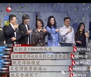 王菲演唱会要开了，但天价门票的事还没完(组图)