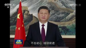 习近平发表2017年新年贺词 (图/全文)