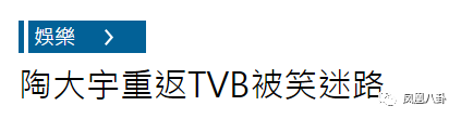 他曾与欧阳震华齐名，偷腥郭羡妮遭雪藏，如今…