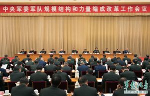 习近平在军改会议上的讲话,释放5项重大信号!(图)