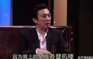 惨！虹桥一姐身世曝光 曾被老师要求测智商(组图)