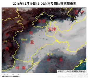 中国霾区75万平方公里 今日夜间起进入最严重时段