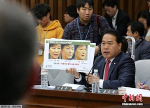 韩国会办第三轮听证会 讨论朴槿惠"整容风波"(图)