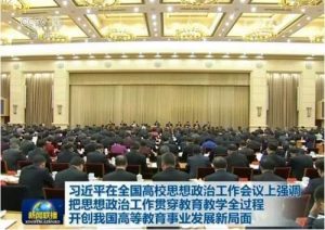 四位政治局常委坐镇 26年来第一次 (图)