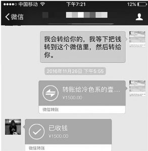 980元香港游7天不想购物的大妈被导游骂哭 (组图)