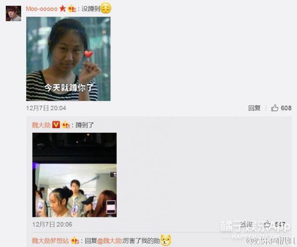 被吐口水被同学打…"虹桥一姐"竟遭遇过校园暴力!