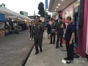 把酒吧拆了泰军警:我要把这些罪名带给你明星妻子