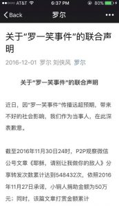 同样是救助5岁白血病患儿，美国人却是这样做的