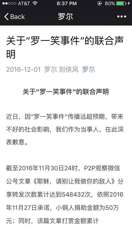 同样是救助5岁白血病患儿，美国人却是这样做的