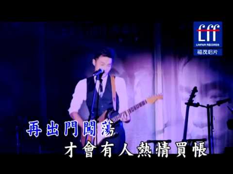 李榮浩-李白（瑞影KTV）