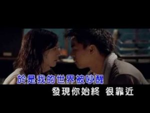 [KTV]魏如昀 – 聽見下雨的聲音[240p]