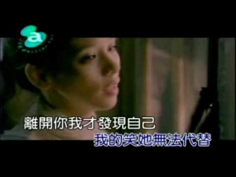 徐若瑄 Vivian Hsu ~ 愛笑的眼睛 [KTV instrumental]