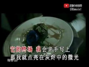 周杰伦 夜的第七章[KTV伴奏]