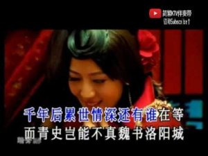 周杰伦 烟花易冷[KTV伴奏]