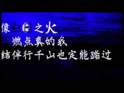 红日~D key , 卡拉OK伴奏音乐